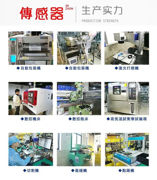 嘉準(zhǔn)新品發(fā)布 全新L型光電開關(guān)，突破槽型光電安裝瓶頸