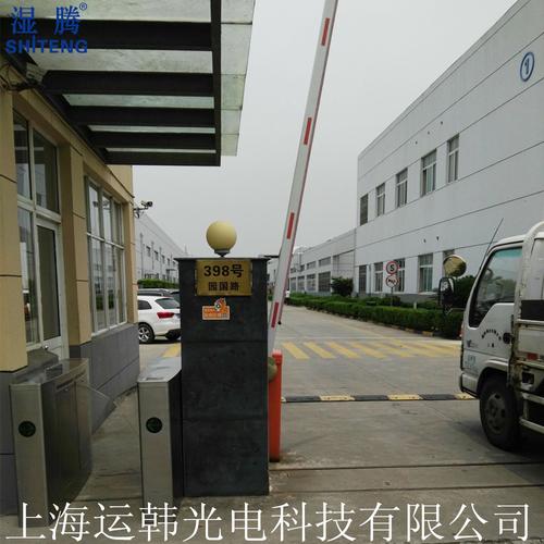 上海運韓光電科技訂購濕騰工業除濕機st
